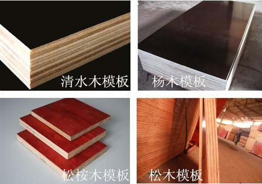 木模闆圖片