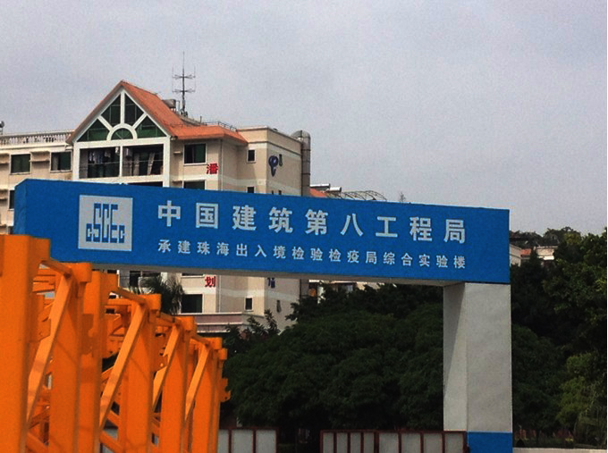 清水模闆施工圖