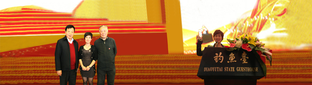 鑫亞榮獲2014年最具文化競争單位