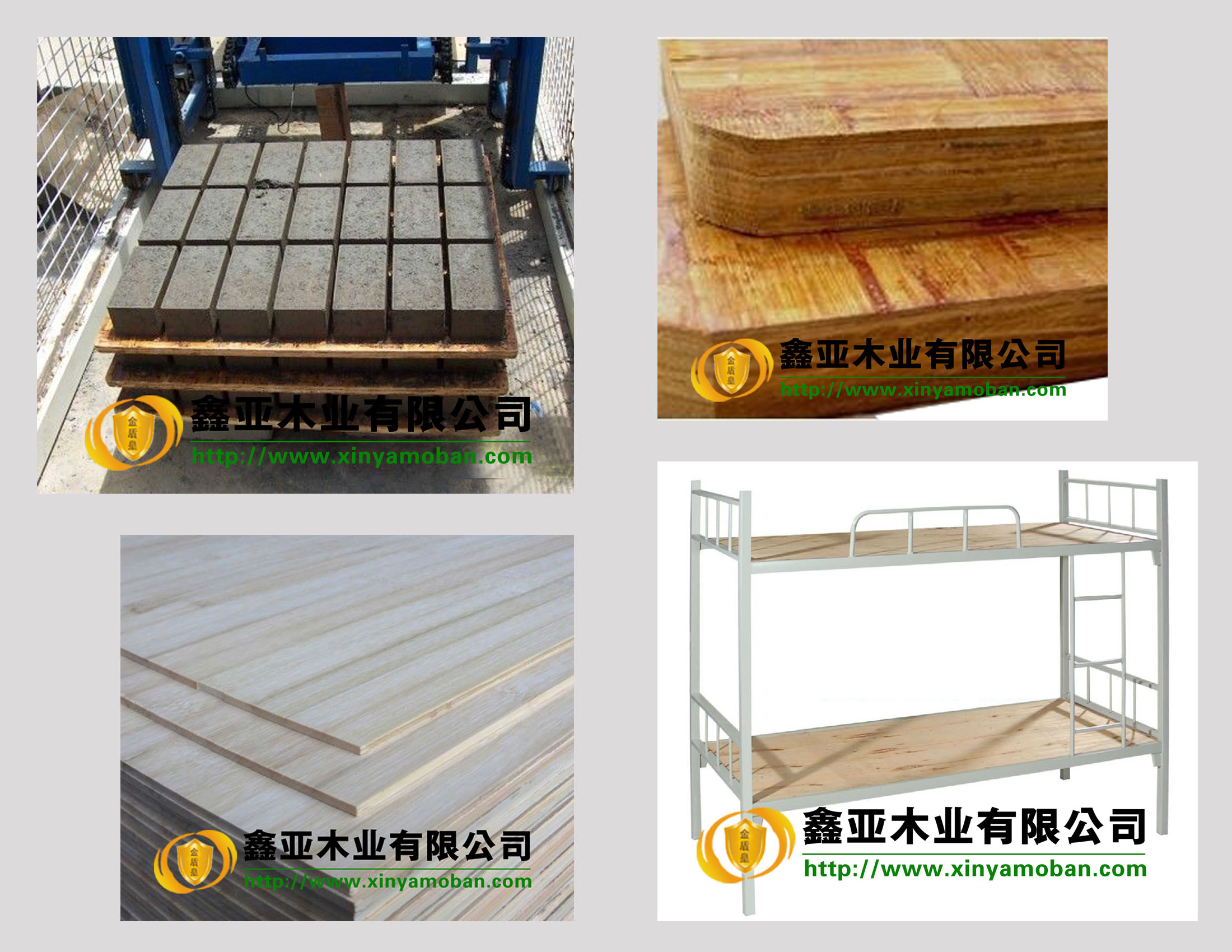 床闆、磚托闆系列