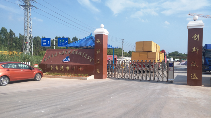 宜興市建工建築安裝有限公司--佛山南海獅..